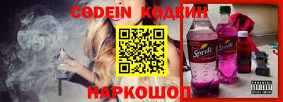 стафф Ставрополь