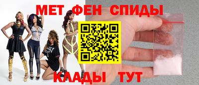 стафф Ставрополь