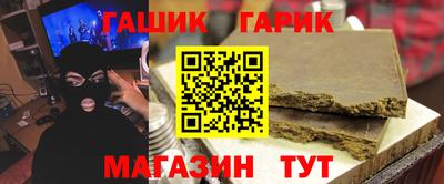 гидропоника Старая Купавна
