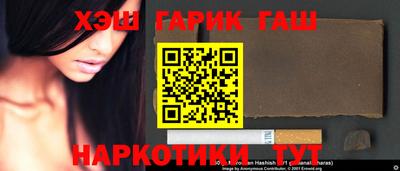 гидропоника Старая Купавна
