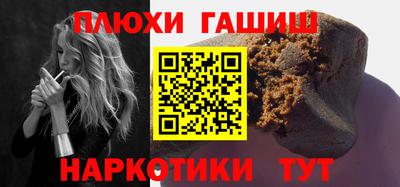 ALPHA PVP Ногинск
