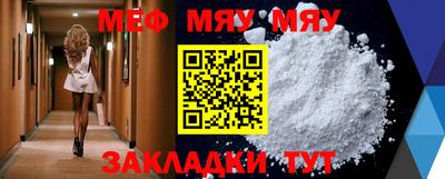 mix Среднеуральск