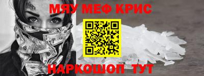 стафф Ставрополь