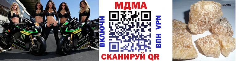 МДМА молли  Рассказово 
