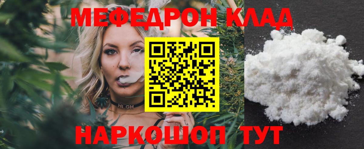 Меф  МЕФ 4 MMC  Вход с VPN  МЕФ 4 MMC  Рассказово 