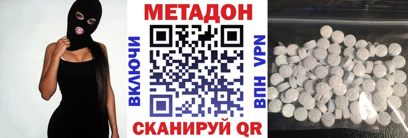ссылка на мегу   Рассказово  Метадон methadone 