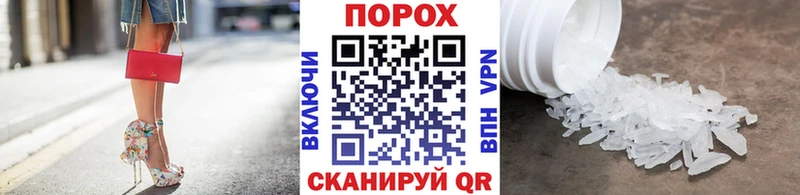 Метамфетамин винт  darknet Telegram  Рассказово  купить наркотики сайты 