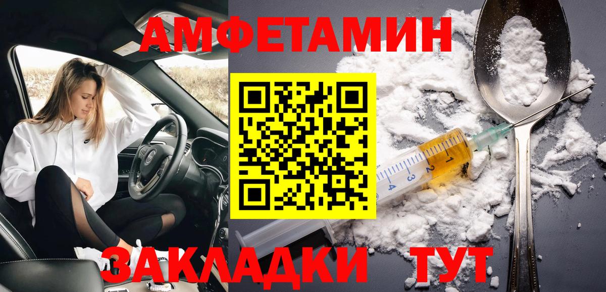 Рассказово  Метамфетамин кристалл  Вход с VPN 