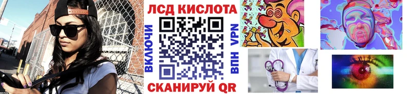 Наркотические марки 1500мкг где купить наркоту Рассказово