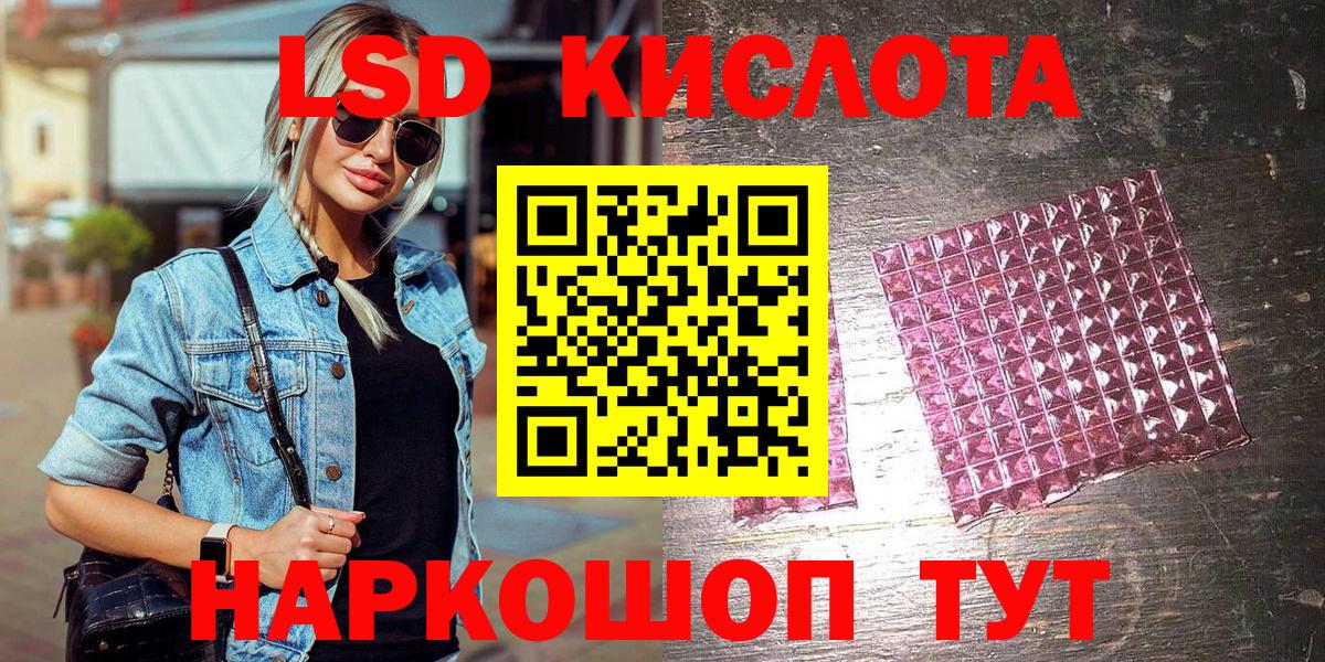 Рассказово  Марки NBOMe 1500мкг  Вход с VPN  Марки NBOMe 1500мкг 