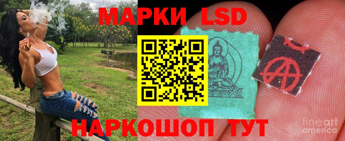 Марки NBOMe 1,5мг Рассказово