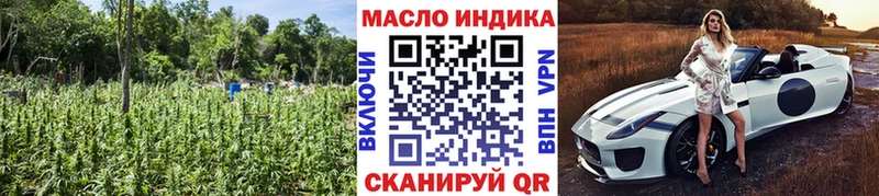 Дистиллят ТГК гашишное масло  Рассказово 