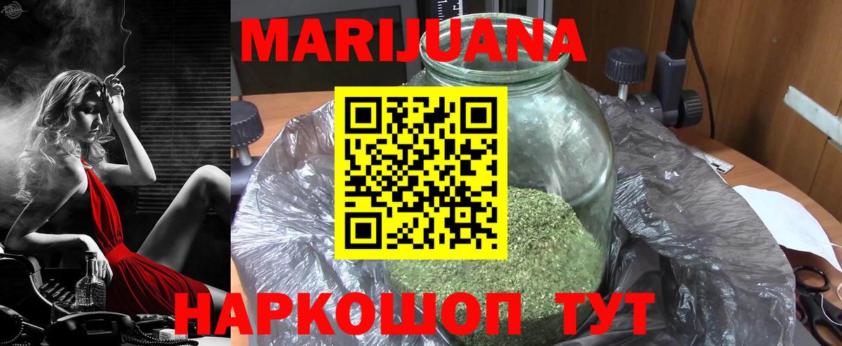 Бошки Шишки OG Kush  Вход с VPN  Бошки марихуана AK-47  Бошки марихуана THC 21%  Рассказово 